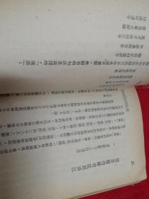 中文写作教授倾心传授：作文阅读技巧与实战指导