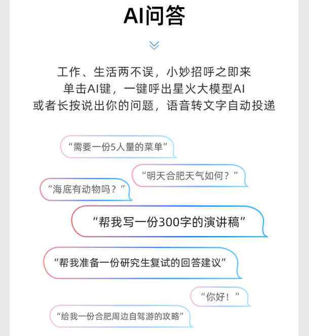 AI写作助手：全方位解决写作难题与提升文章质量的关键技术