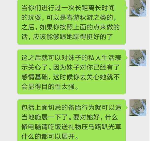 AI如何使用方法：百度AI操作指南与步骤详解