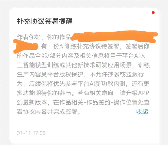 大学禁止ai写作吗：现在及对中国学生专业限制情况探讨