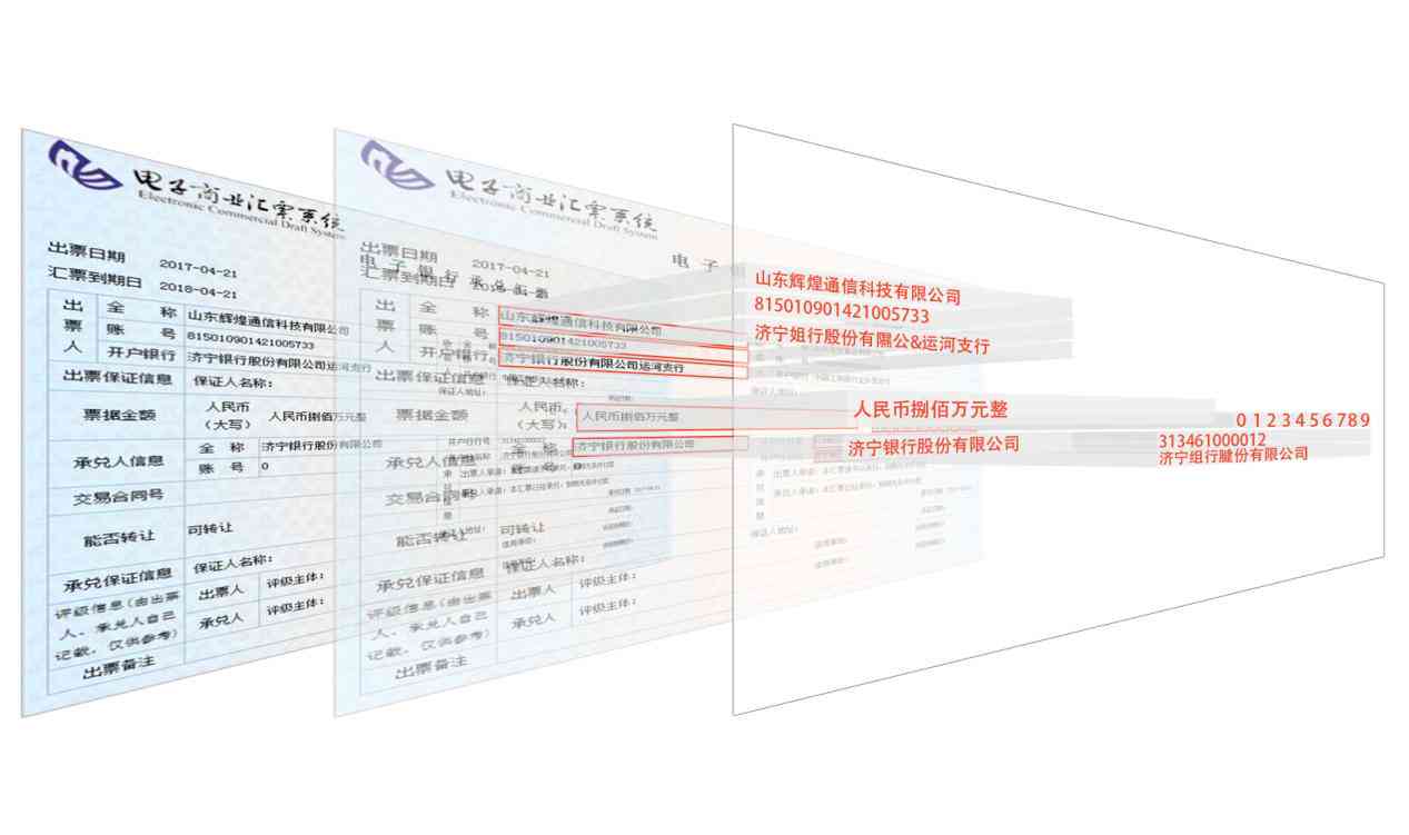 AI人力资源管理实例：应用与挑战在AI时代下的转型