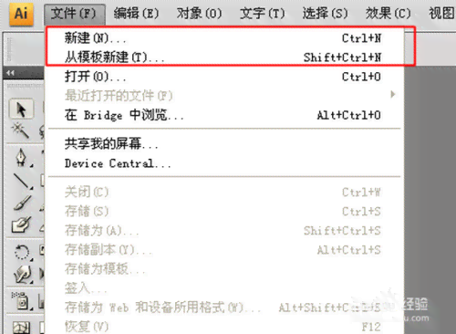 AI软件中如何全面设置与调整参考线参数及个性化选项