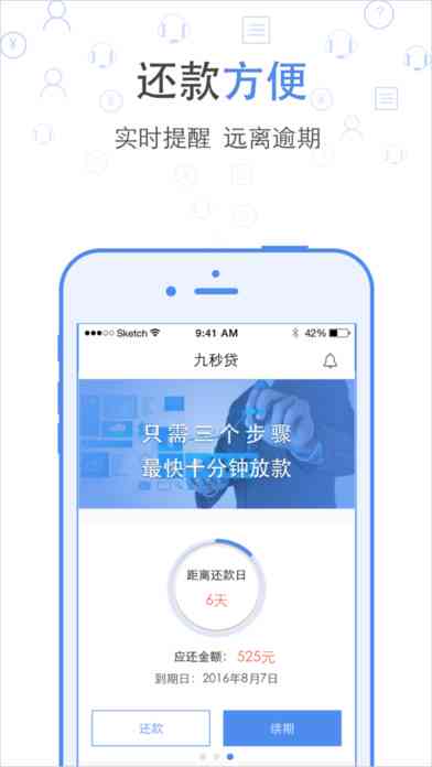 AI智能写作助手手机版安装教程与全功能介绍：轻松解决文案创作需求