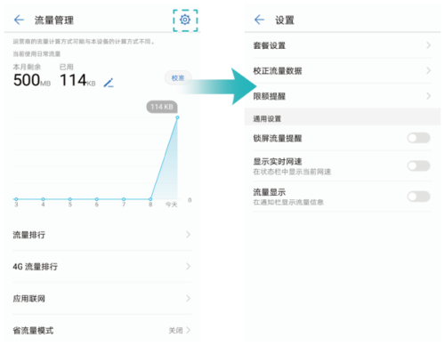 华为手机作文辅助软件推荐：提升写作技能的全方位解决方案