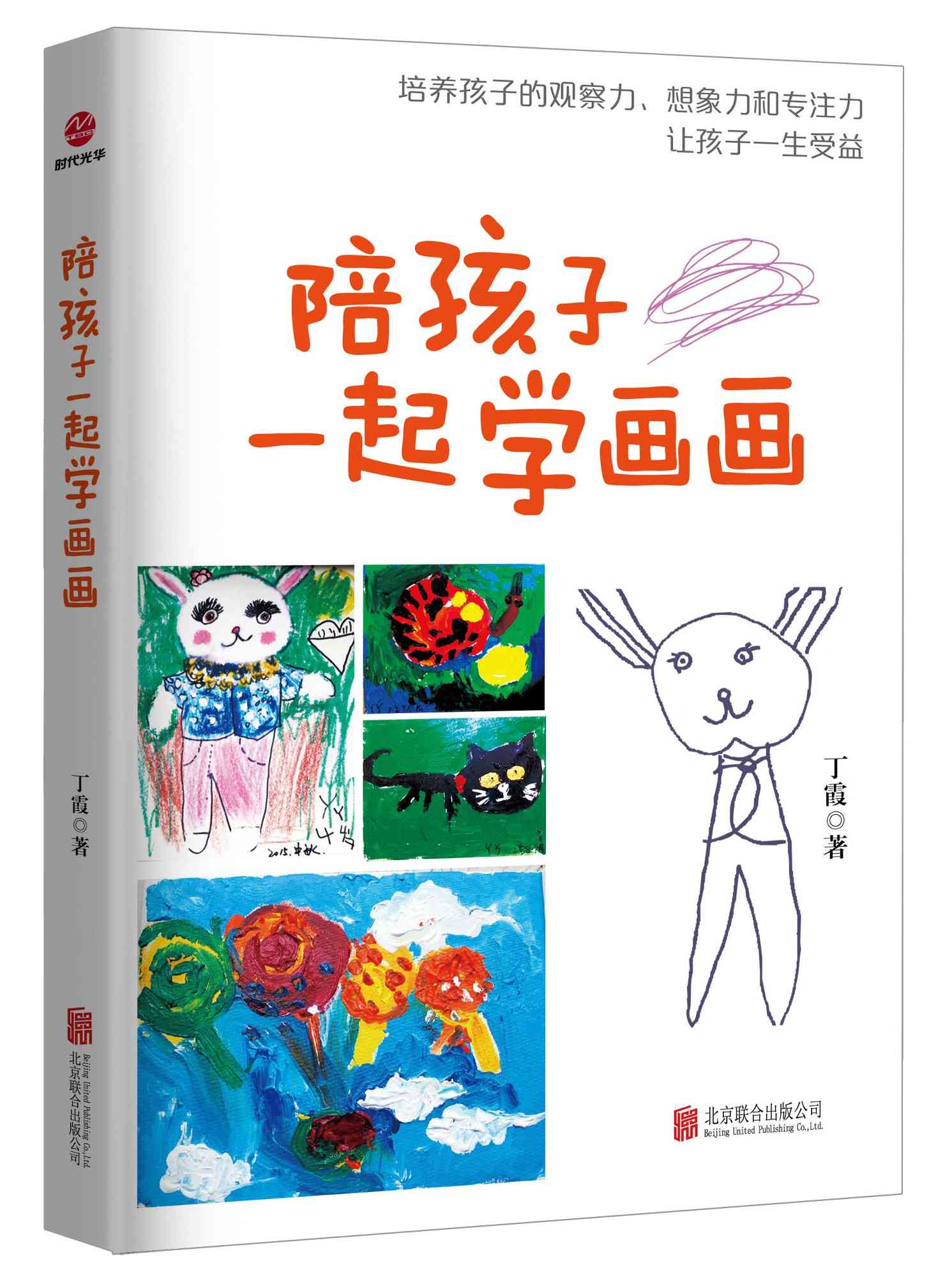 和宝宝ai绘画文案短句子：如何撰写陪伴宝宝画画的创意文案指南