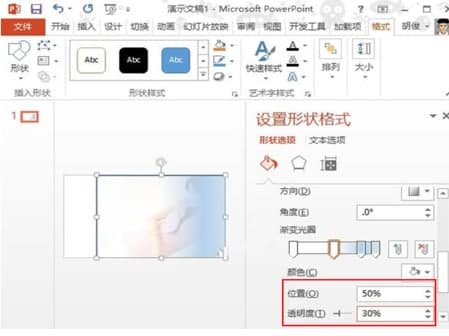 aiwps：安装、使用教程及制作PPT攻略