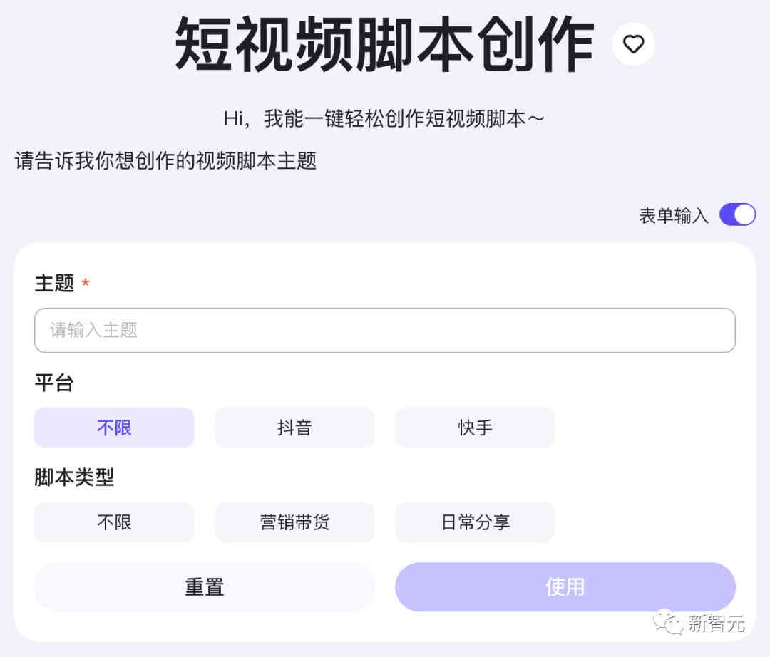 AI生成与脚本解说软件一站式：全面覆创作工具与教程资源