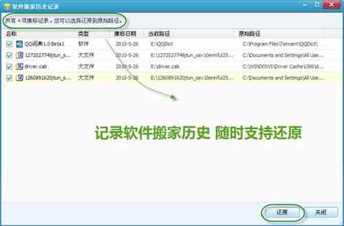 AI生成与脚本解说软件一站式：全面覆创作工具与教程资源