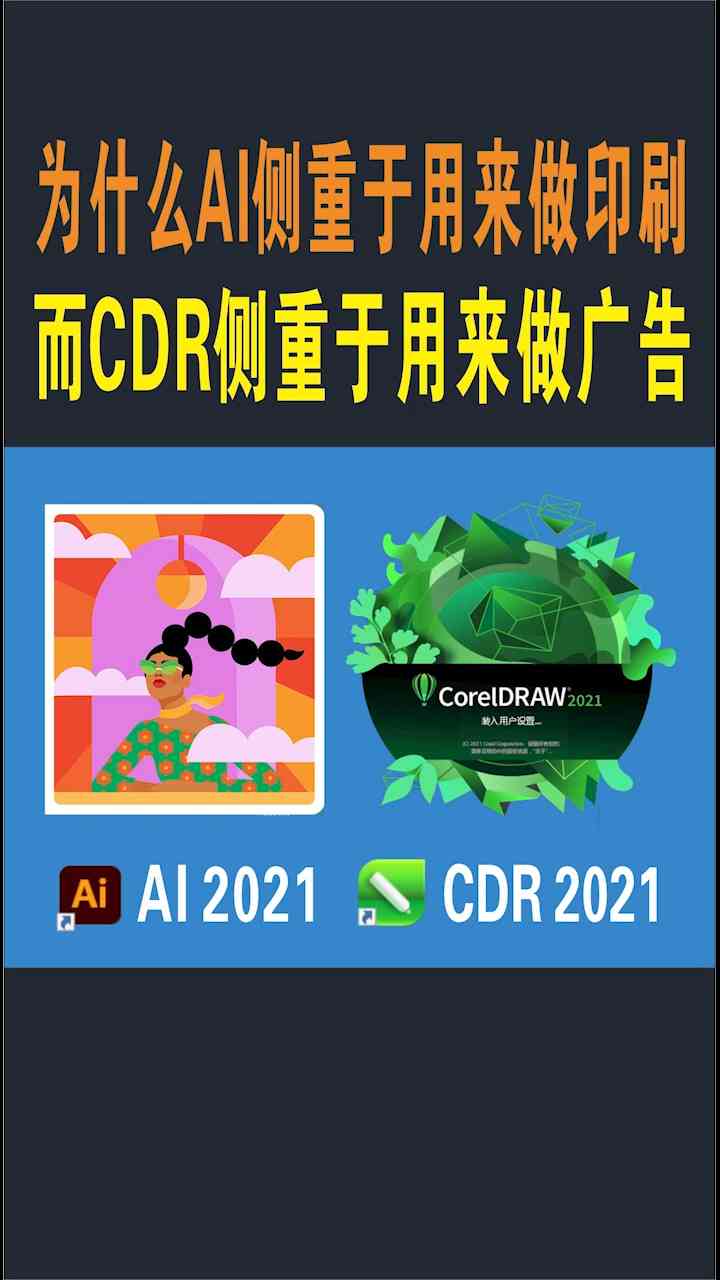 AI用文案做动画怎么做得既好看又高效