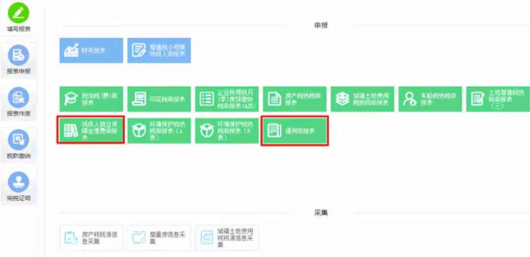 手把手教程：如何在aidlearning平台上安装谷歌浏览器及常见问题解答