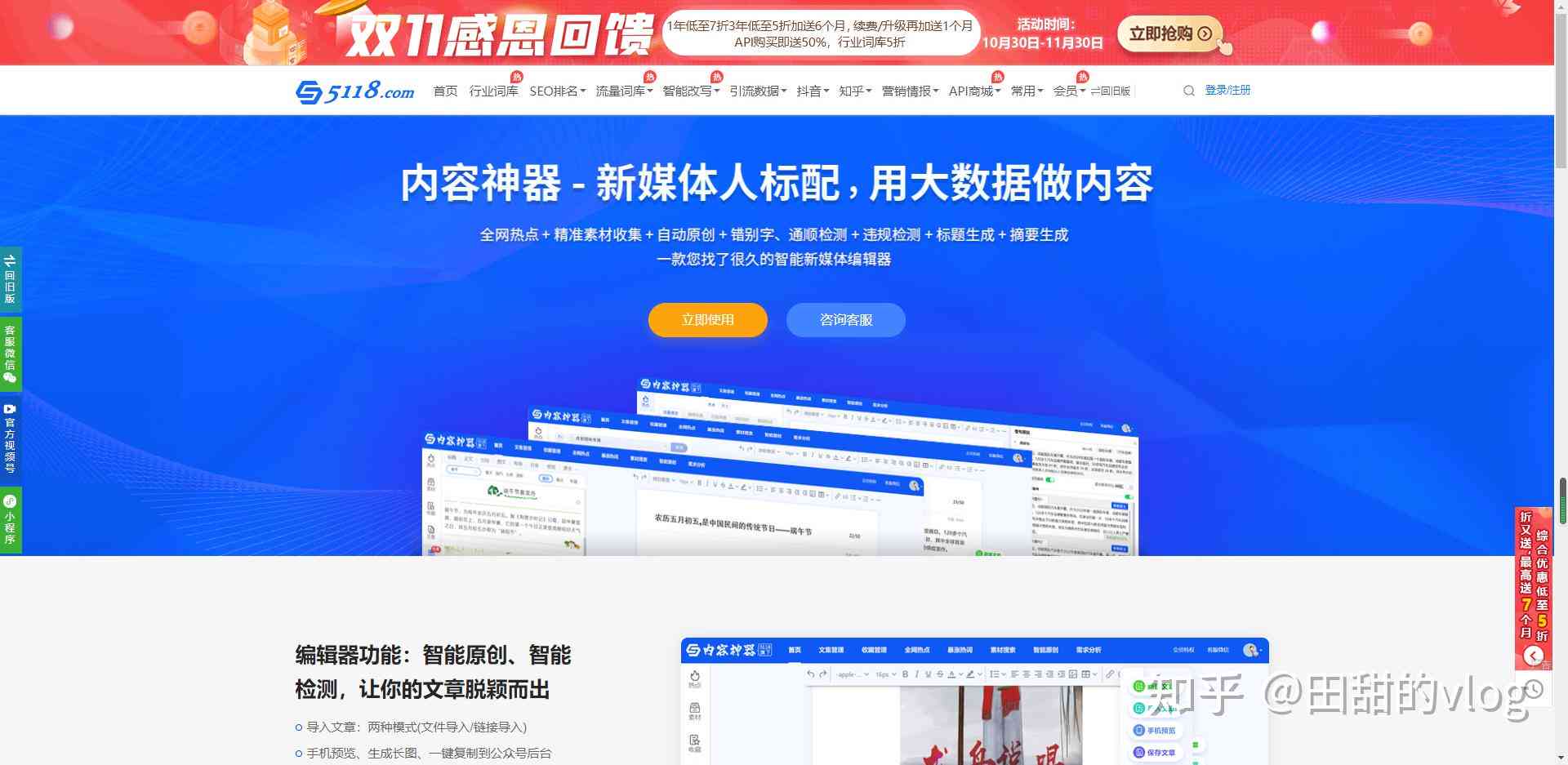 ai文案生成器github：比较免费版与网页版，哪个更好及热门免费版推荐