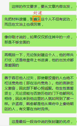 一站式材料写作资源平台：涵文章撰写、素材搜索、写作辅导与灵感激发