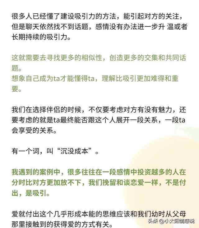 裤子文案怎么写吸引人：风格、句子与技巧探究