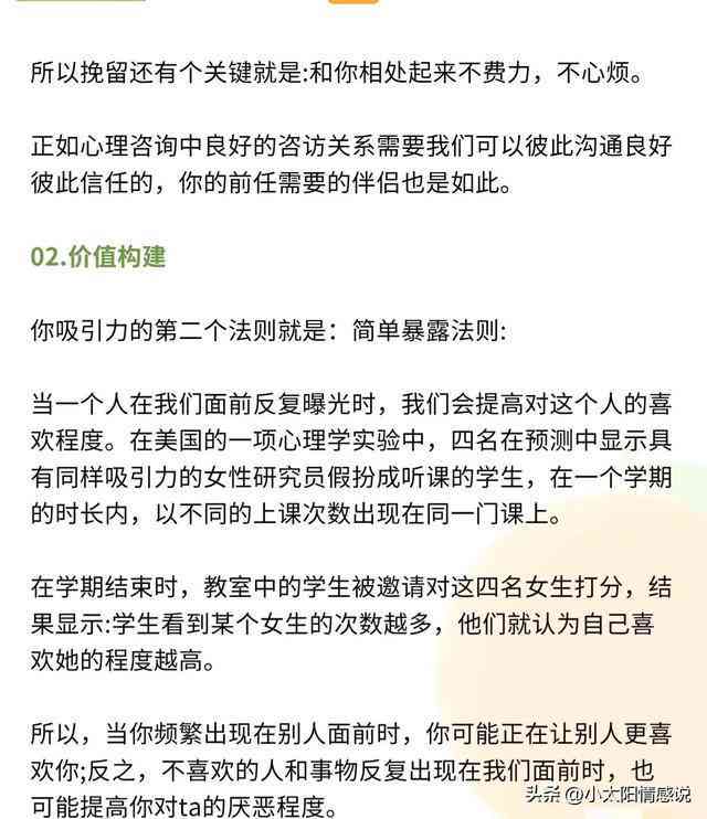 裤子文案怎么写吸引人：风格、句子与技巧探究