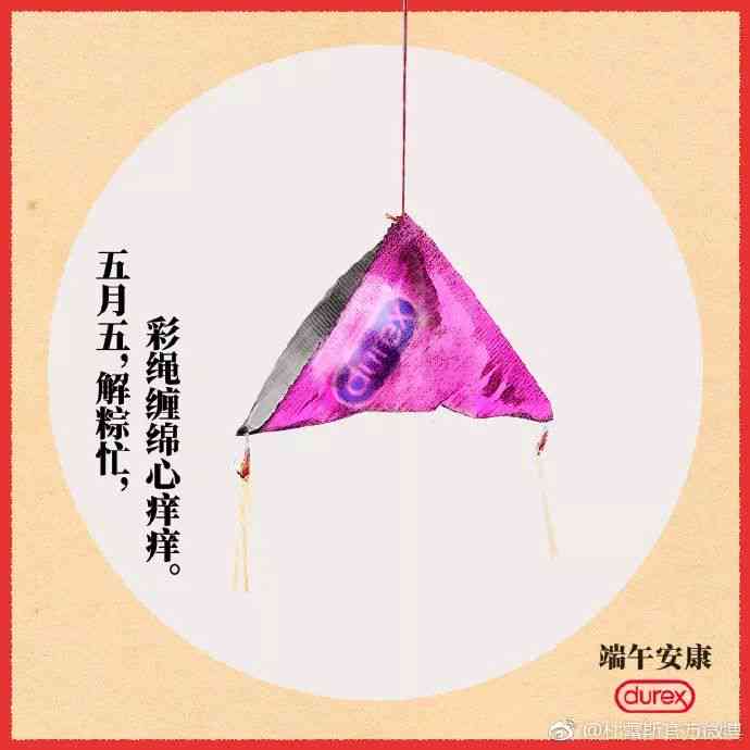 灯笼的软文：创意标题与唯美文案集锦