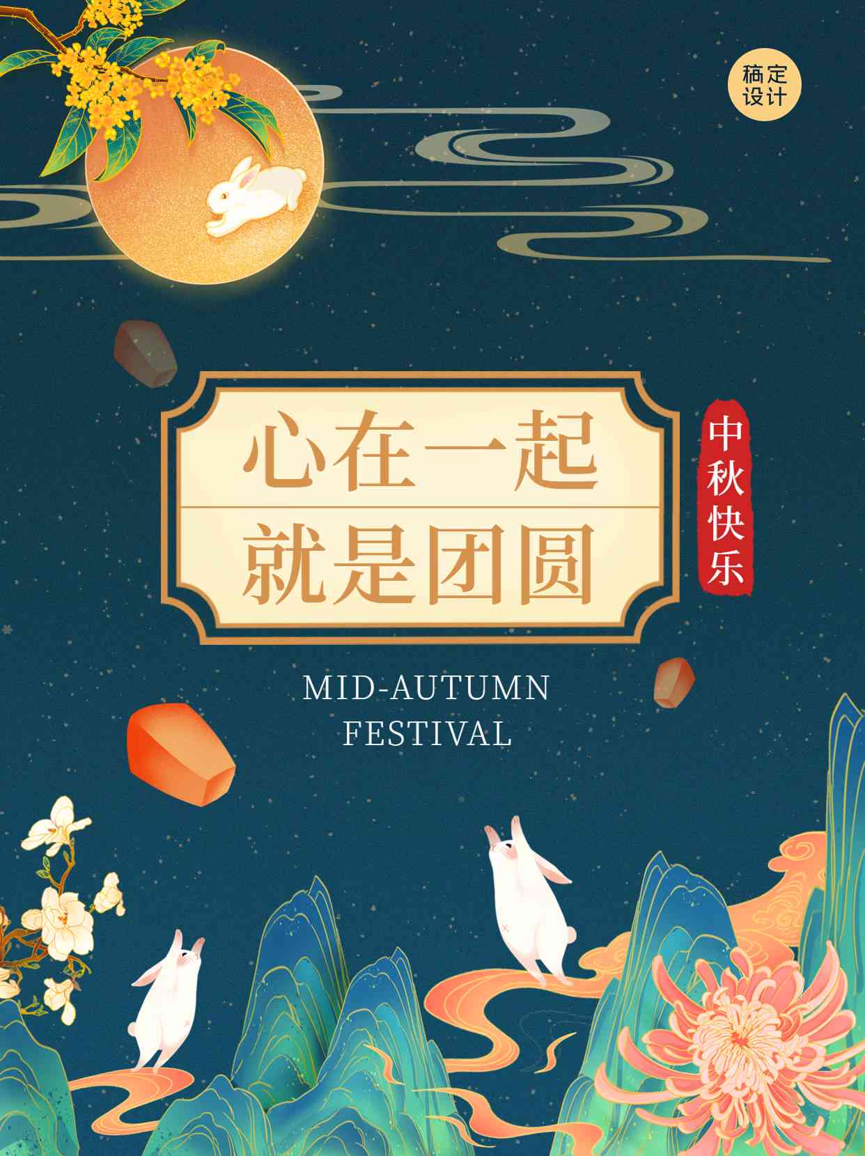 灯笼的软文：创意标题与唯美文案集锦