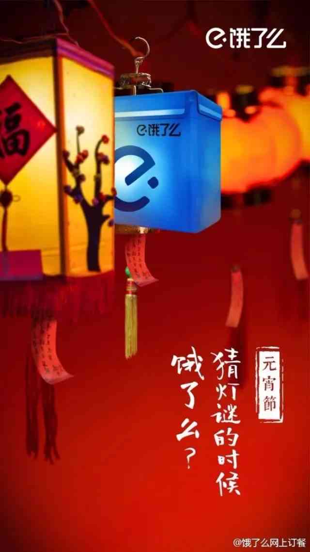 灯笼的软文：创意标题与唯美文案集锦