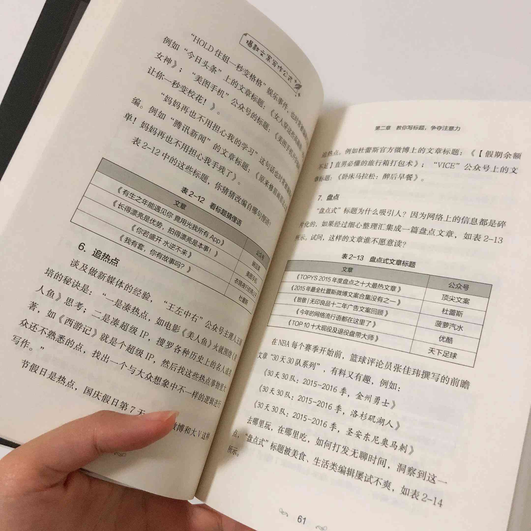 智能文案创作助手：一键解决多种写作需求与文案优化问题