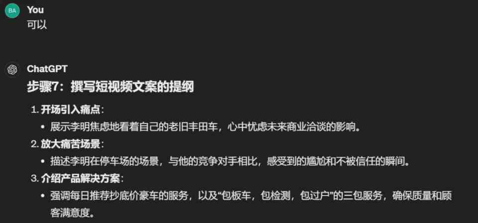 解决影视解说文案公式用不了问题：如何自动生成高效工具与生成器使用指南