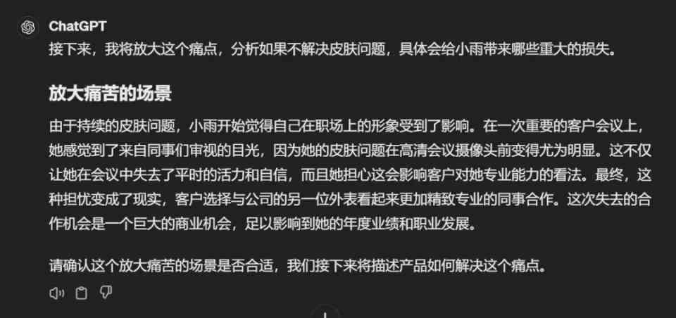 ai影视解说文案公式怎么用