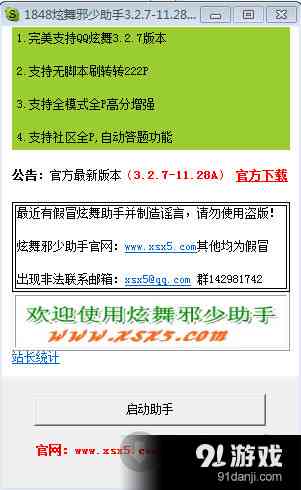 不限字数的高效写作助手推荐：哪些软件和工具好用又免费，助你轻松写作