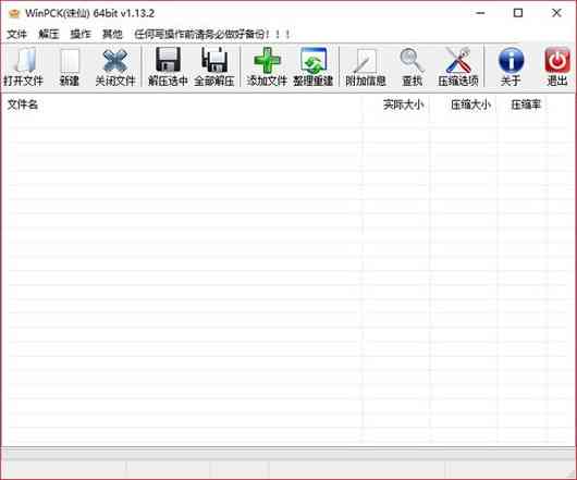 不限字数的高效写作助手推荐：哪些软件和工具好用又免费，助你轻松写作