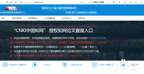 全面解读知网AI查重报告：不同版本系统与报告类型详解及应对策略