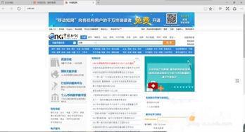 全面解读知网AI查重报告：不同版本系统与报告类型详解及应对策略