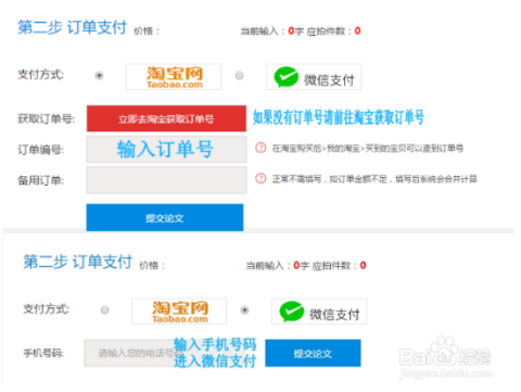 知网查重检测范围包含哪些内容及其查询方法详解