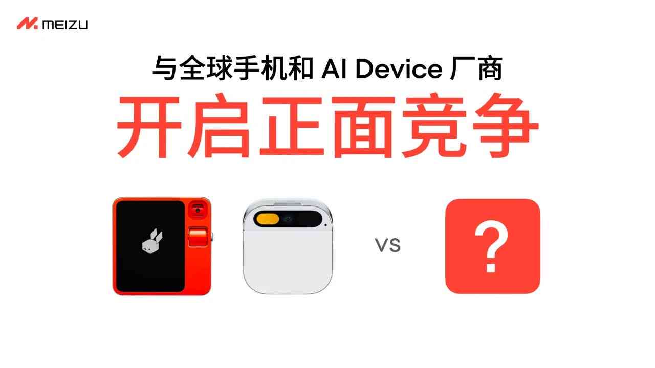 ai智能创作平台手机版官网安装