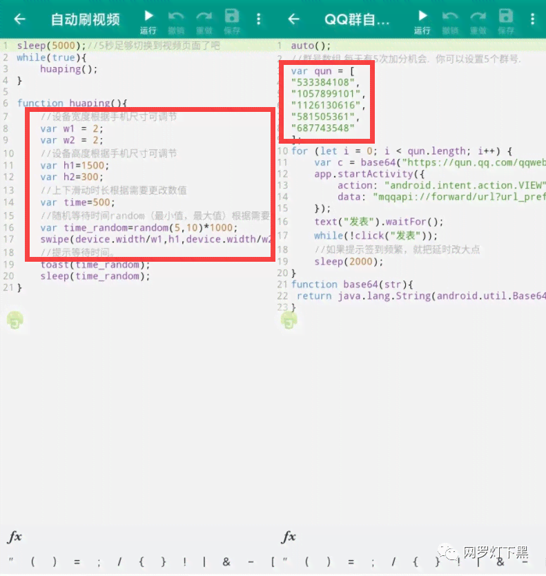 ai怎么置入脚本里面：添加与修改文字的正确方法