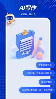 AI创作工具精选指南：全面解析热门智能创作神器与应用场景