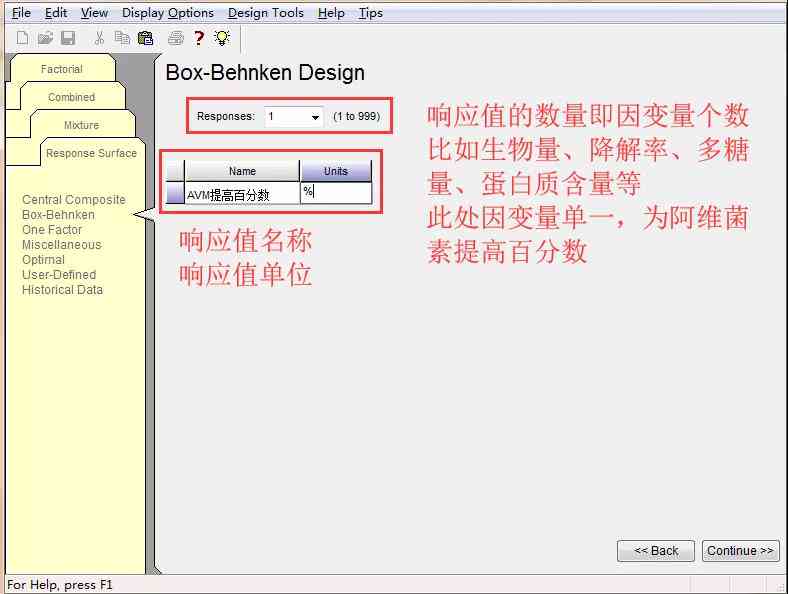 策划工具：包含哪些软件与应用，全面解析策划必备工具列表