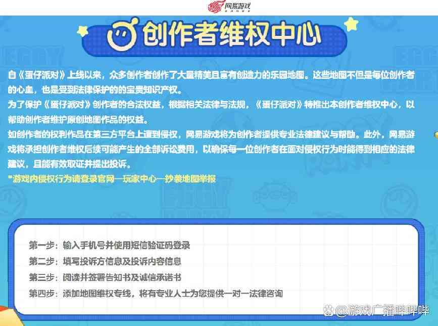 原创内容与版权问题：使用他人文案是否会导致限流及如何避免风险