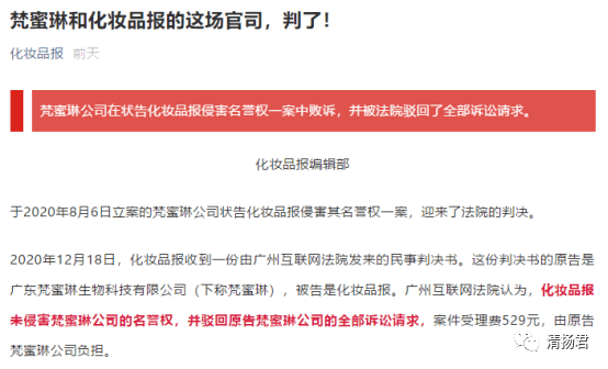 他人照片在微信推文中使用，小心侵权风险：如何避免公众图片使用不当