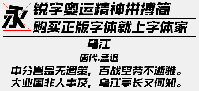 ai特殊字体文案怎么写好看又简单易懂