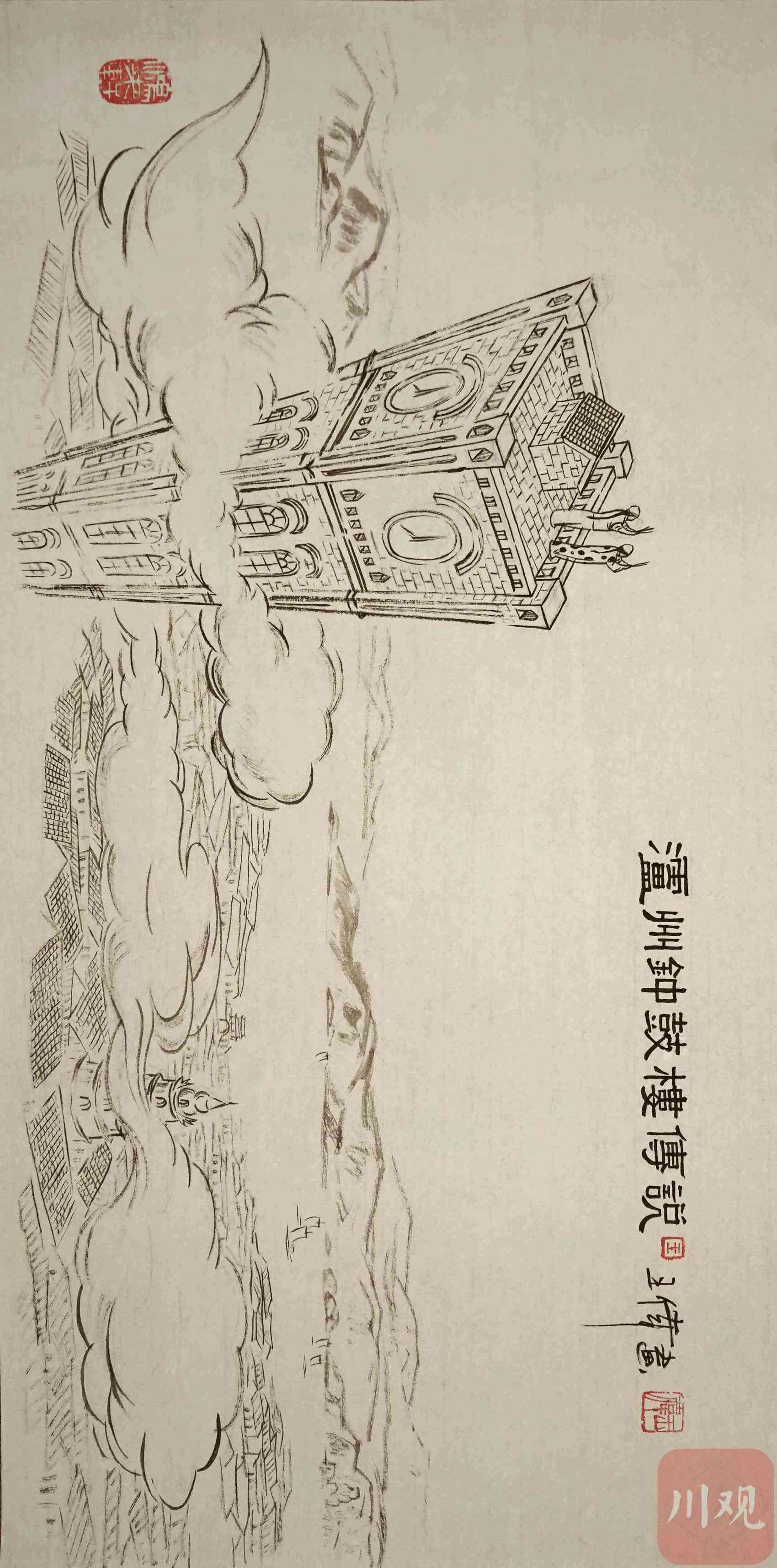 文案配ai绘画