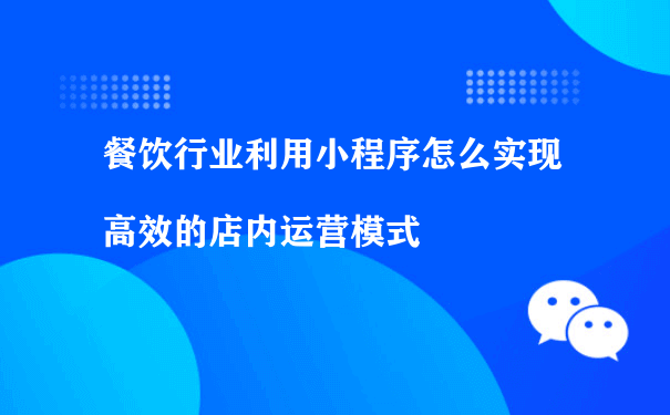 如何利用小红书AI工具轻松生成店铺文案，怎么做才能高效出来？