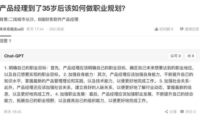 用AI修改别人的文案违法吗：其合法性与安全性探究