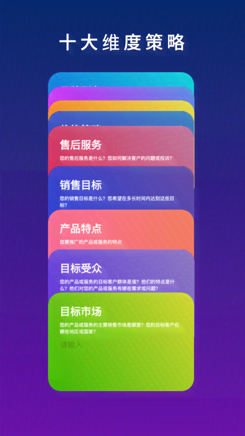 ai企业营销文案