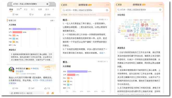 AI合成照片发布全攻略：朋友圈文案撰写、技巧分享与热门话题整合