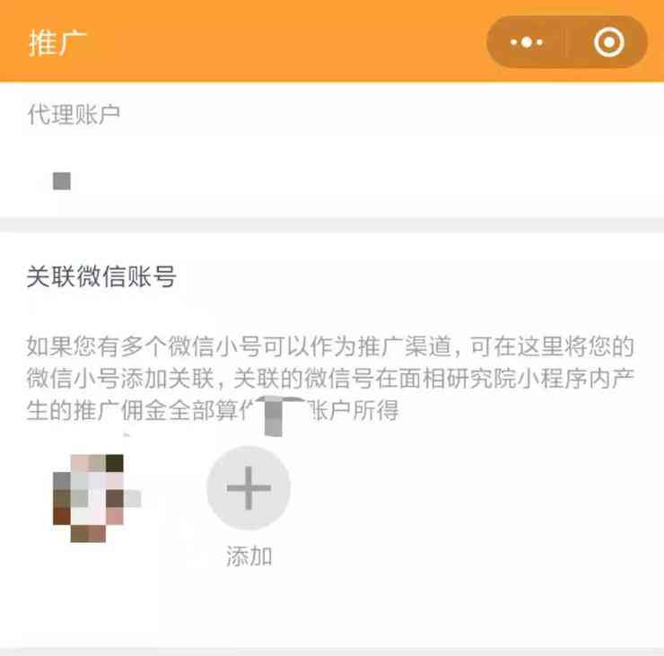 ai合成照片朋友圈文案