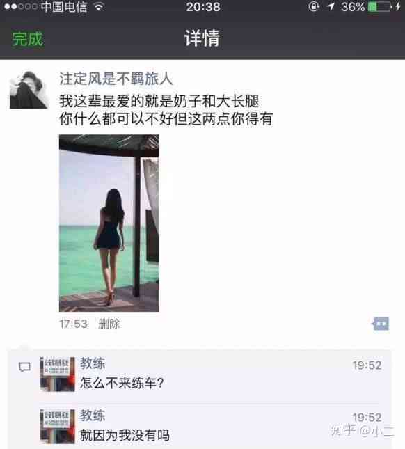 ai合成照片朋友圈文案