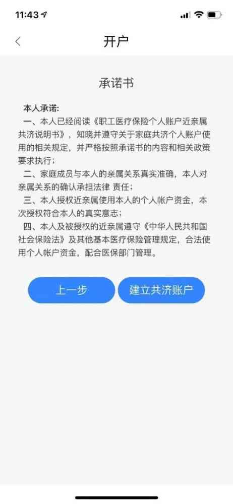 如何使用智能写作助手：从启动到操作步骤的全面指南及常见问题解答