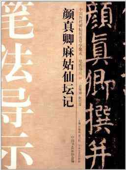 中国文学巨匠马良：神笔作家，笔耕不辍的文学作者