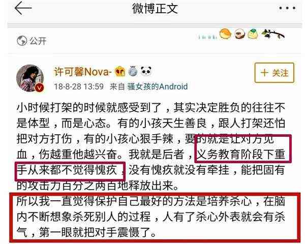 爱狗文案：短句治愈馨，标题精选，宠爱每一刻