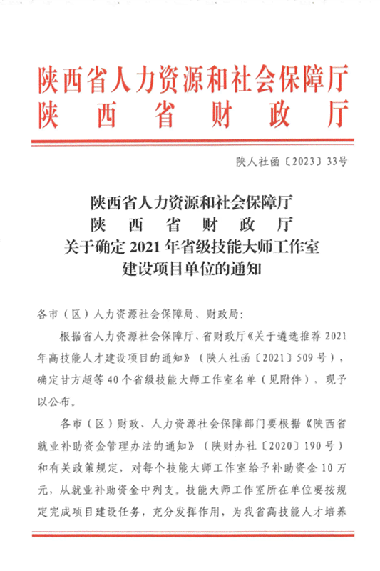 多巴安工作室全体成员详细介绍及背景资料汇编