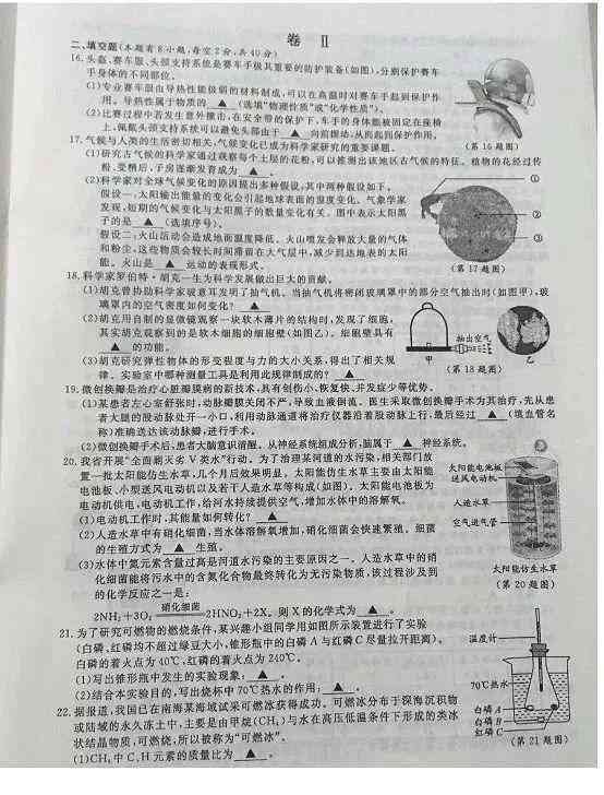 全面掌握AI智能写作：文状元官方网站，探索高效写作新境界