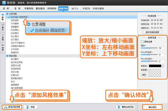 AI转换屏幕方向：如何快速将竖屏视频转换为横屏，以及常见问题解答