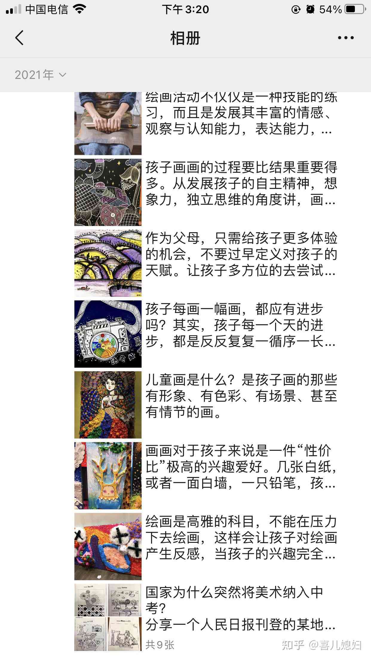 动漫爱好者朋友圈绘画文案怎么创作？